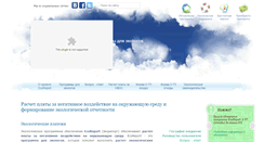 Desktop Screenshot of ecoreport.ru
